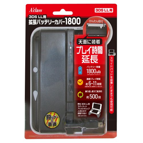 Price comparison product image 3DSLL1800 (201311)