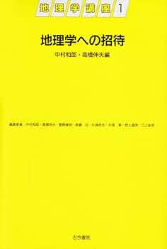 【中古】 リゾート革命 体験的地中海クラブ論/勁草書房/中村かつろう Amazon.co.jp: 新旧論 三つの「新しさ」と「古さ」の共存