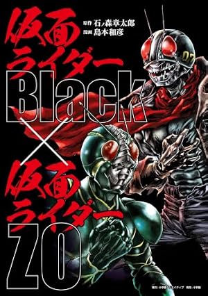 Amazon.co.jp: アオイホノオ（32） (ゲッサン少年サンデーコミックス
