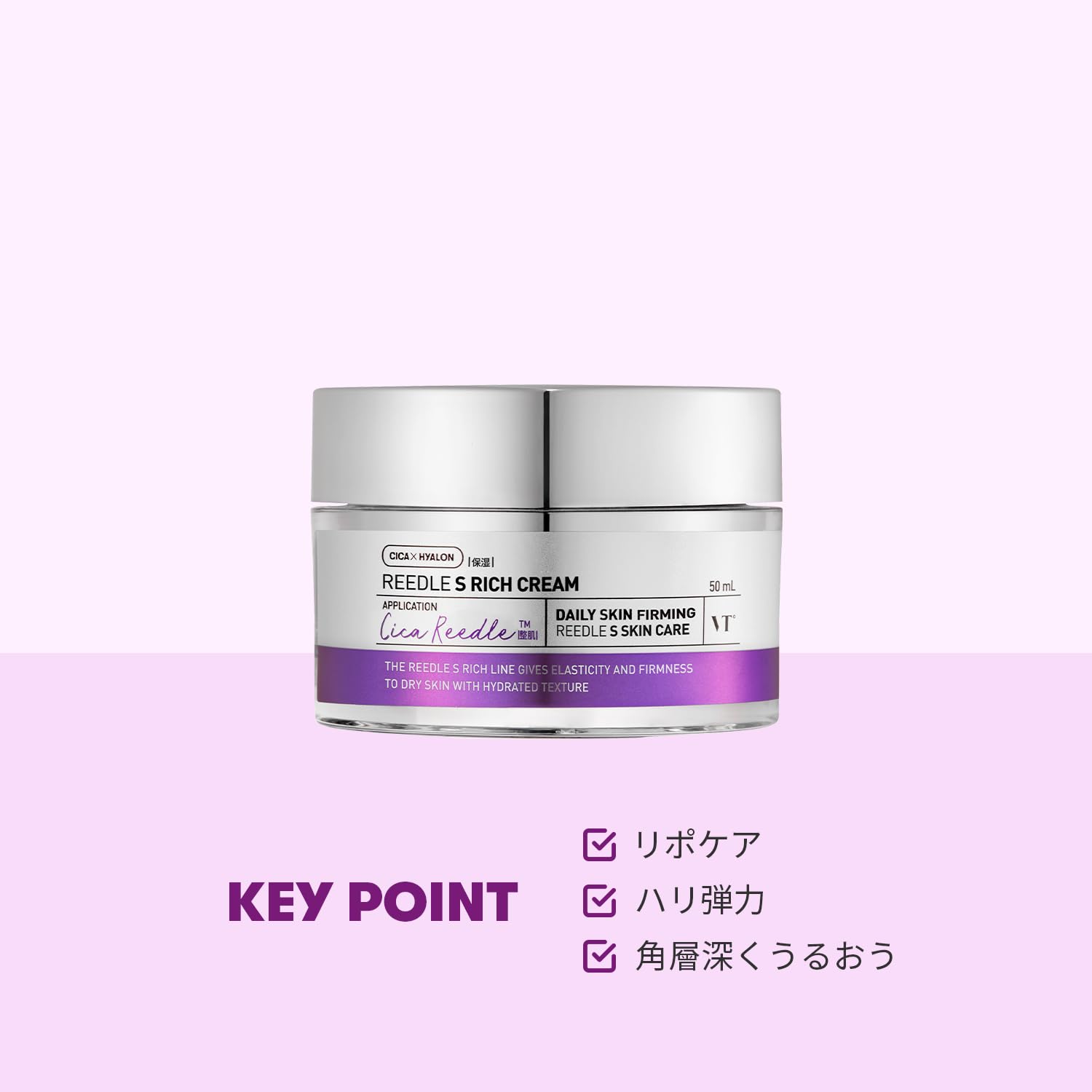 Amazon.co.jp: VTCOSMETICS VT Riedle S Rich Cream, Skin Care