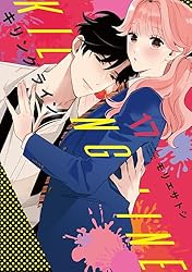 キリングライン 5 キリングライン（5）』（モリエ サトシ）｜講談社