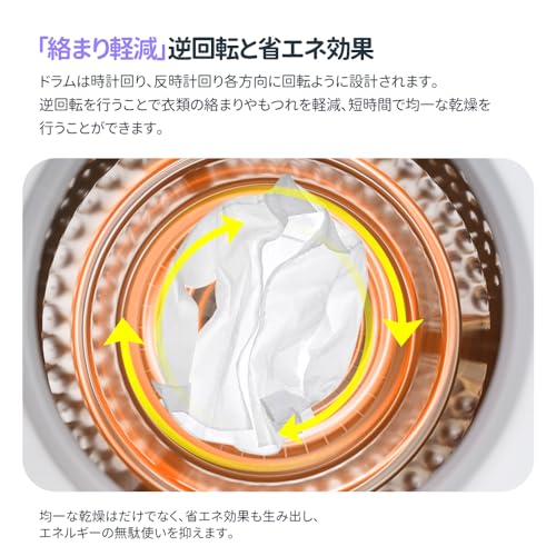 OSJ 衣類乾燥機 4.5kg ES289106 の商品画像 6
