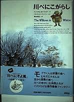 【中古】 ダンクトンの森 上/評論社/ウィリアム・ホーウッド ヴィヴィアンウエストウッド 中古 / パイレーツスカルタンク