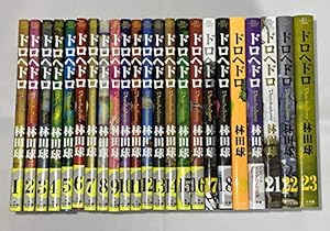 全巻完品　ドロヘドロ+オールスター名鑑 完全版 Amazon.co.jp: ドロヘドロオールスター名鑑完全版 (ゲッサン少年