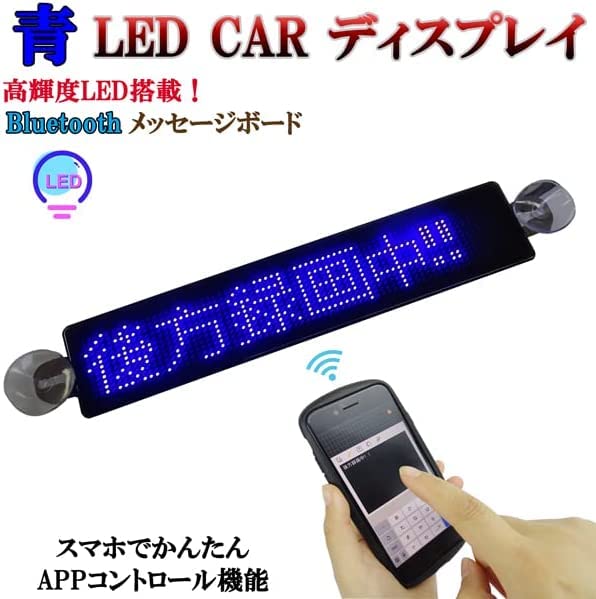LED看板 電光掲示板/メッセージボード オフホワイト KoiToブランド LED看板 電光掲示板/メッセージボード オフホワイト KoiTo