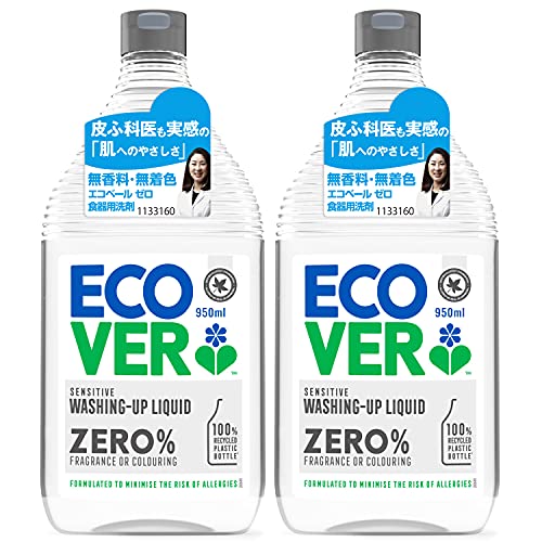 食器用洗剤 詰め替え ボトル 手に優しい ecover エコベールゼロ 950ml×2個 ディスペンサー 大容量 まとめ買い キッチン洗剤 台所洗剤 油汚れ
