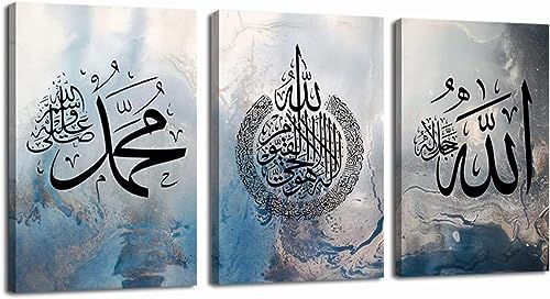 Image of LZIMU Islamic Canvas Wall Art 3 Pieces Ayatul Kursi Allah Name Muhammad Picture Prints Arabic Calligraphy Muslim Art Poster for Home Decor Ready to Hang (Islamic Wall Art-1, 20 inchx28 inchx3P (50x70cmx3))