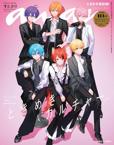 Amazon.com: anan編集部: books, biography, latest update