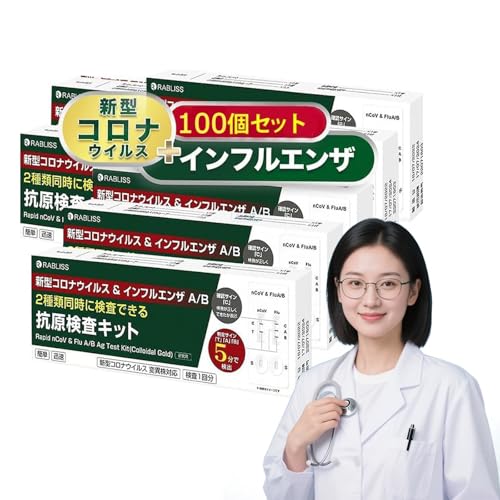 100Zbgy11񕪁zіi 2025NŐV^ψَΉ I~NXBB BA.2 BA.5 Ή KP.3ψيɂΉ W`FbN V^Ri&CtGU A/B^ RLbg 3ލRɌ V^RiECX ψَ