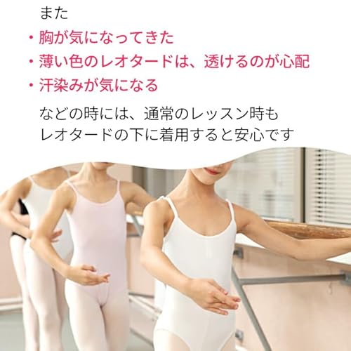 Ｋａｒｌｙ　Ｓｈｏｐ ボディファンデーション バレエ b4397