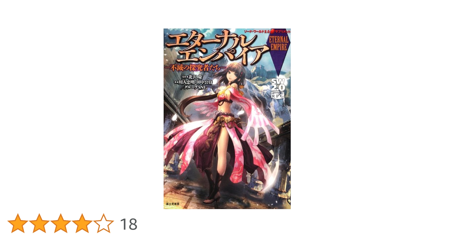 パタパタ飛行船の冒険 Vol.2 パタパタ飛行船の冒険 | NeoApo アニメ・ゲームデータベース