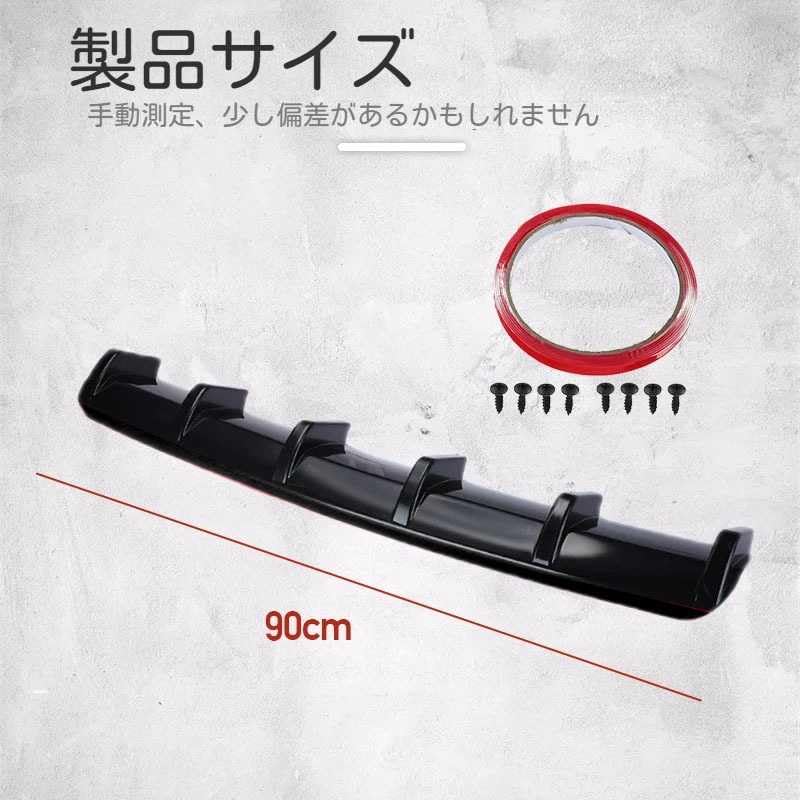 Amazon | ホンダN-BOX JF3 JF4 N-BOX JF3 JF4 対応 バンパースポイラー 