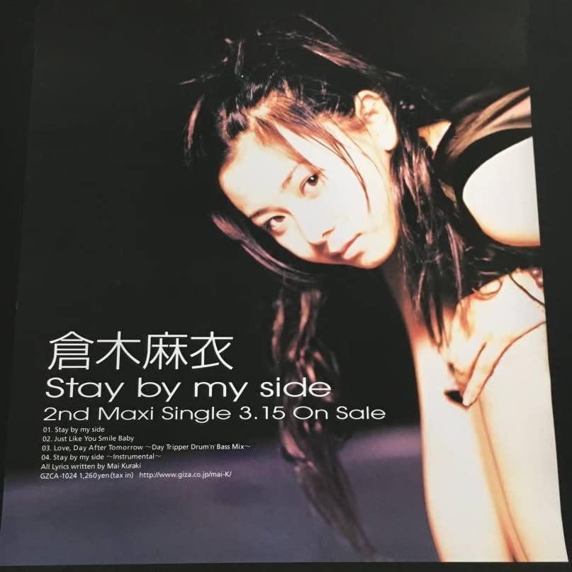 激レア☆倉木麻衣【天使のMai-Kストラップ】 倉木麻衣 25th Anniversary “2525😀” Museum』開催決定！｜倉木麻衣