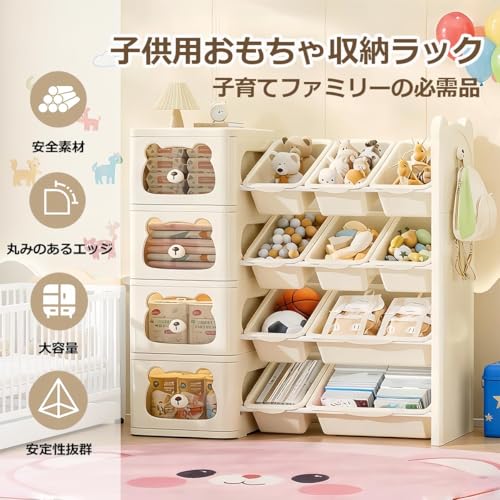 おもちゃ 収納 おもちゃ収納ラック おもちゃ箱 子供用 収納ケース 引き出し&収納ボックス付き キッズラック 大容量 可愛い くま型デザイン 組立簡単 ぬいぐるみ 絵本 ベビー服 リビング 寝室 子ども部屋（4階，幅99×奥行39×高さ92cm) [3]
