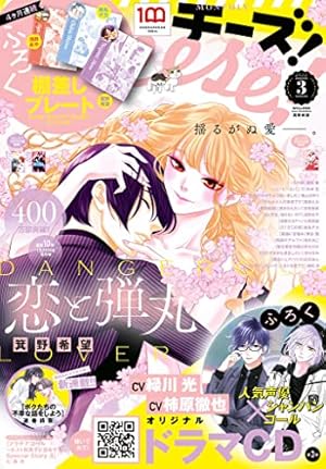 cheeseさん専用本6冊 cheeseさん専用本6冊