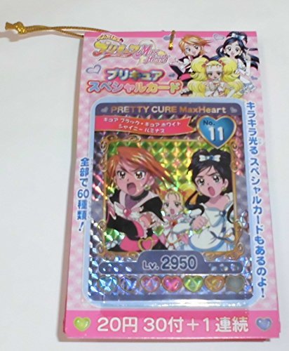 Amazon.co.jp: ふたりはプリキュア マックスハート プリキュア
