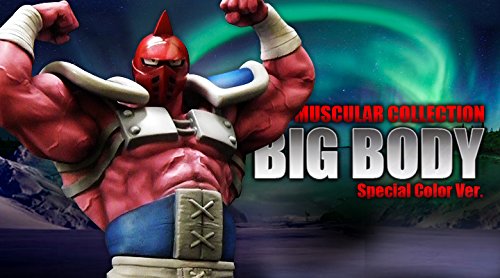 Amazon | CCP Muscular Collection vol.016 キン肉マン ビッグボディ 