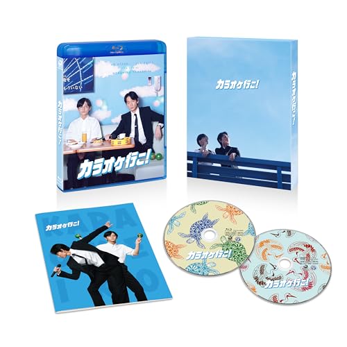 カラオケ行こ！ Blu-ray豪華版（特典DVD付） [Blu-ray]