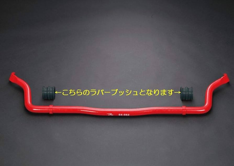 NV350キャラバン用 フロント強化スタビ 32Φ ラバーブッシュ無　標準ボディ NV350キャラバン用 フロント強化スタビ 32Φ ラバーブッシュ無