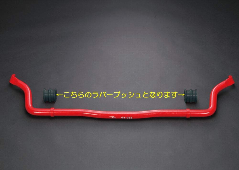NV350キャラバン用 フロント強化スタビ 32Φ ラバーブッシュ無　標準ボディ Rimフロント強化スタビライザー[ラバーヴッシュ付]太さ32Φ
