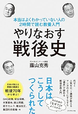 Amazon.co.jp: 疾風の勇人（7） (モーニングコミックス) eBook