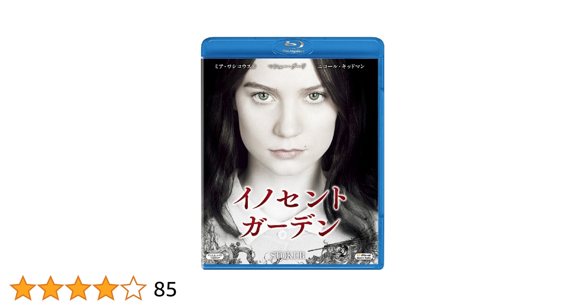 REVES ワジディムアワッド レバノン出身の劇作家 ペーパーバック　フランス語 Amazon.co.jp: ある過去の行方 [DVD] : ベレニス・ベジョ