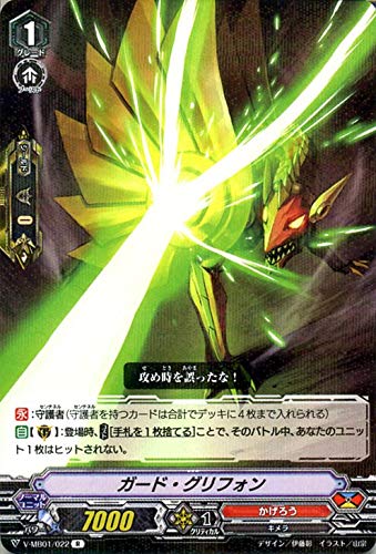 ヴァンガード　相剋のPSYクオリア　2点セット ミニブースター第1弾 「相剋のPSYクオリア」 ｜ 「カード