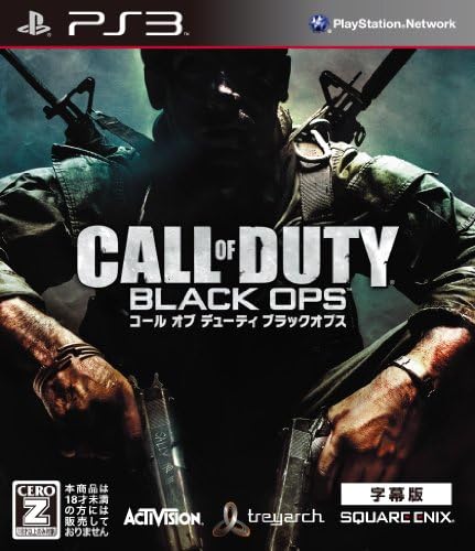 Amazon Com Call Of Duty Black Ops Subtitled Edition Japan Import Video Games Amazon Com Call Of Duty Black Ops Subtitled Edition Japan Import Video Games