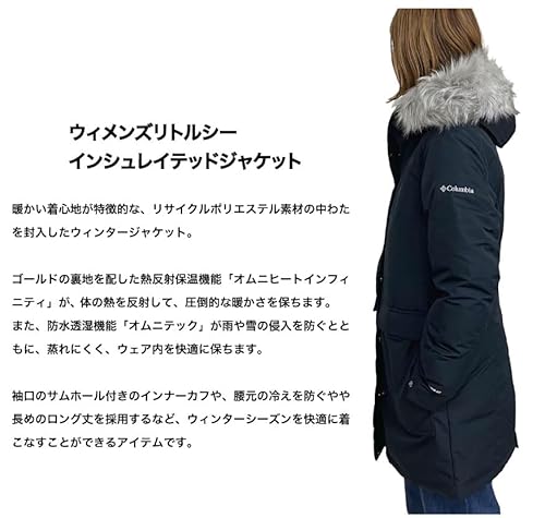 リトルシーインシュレイテッドジャケット(2)