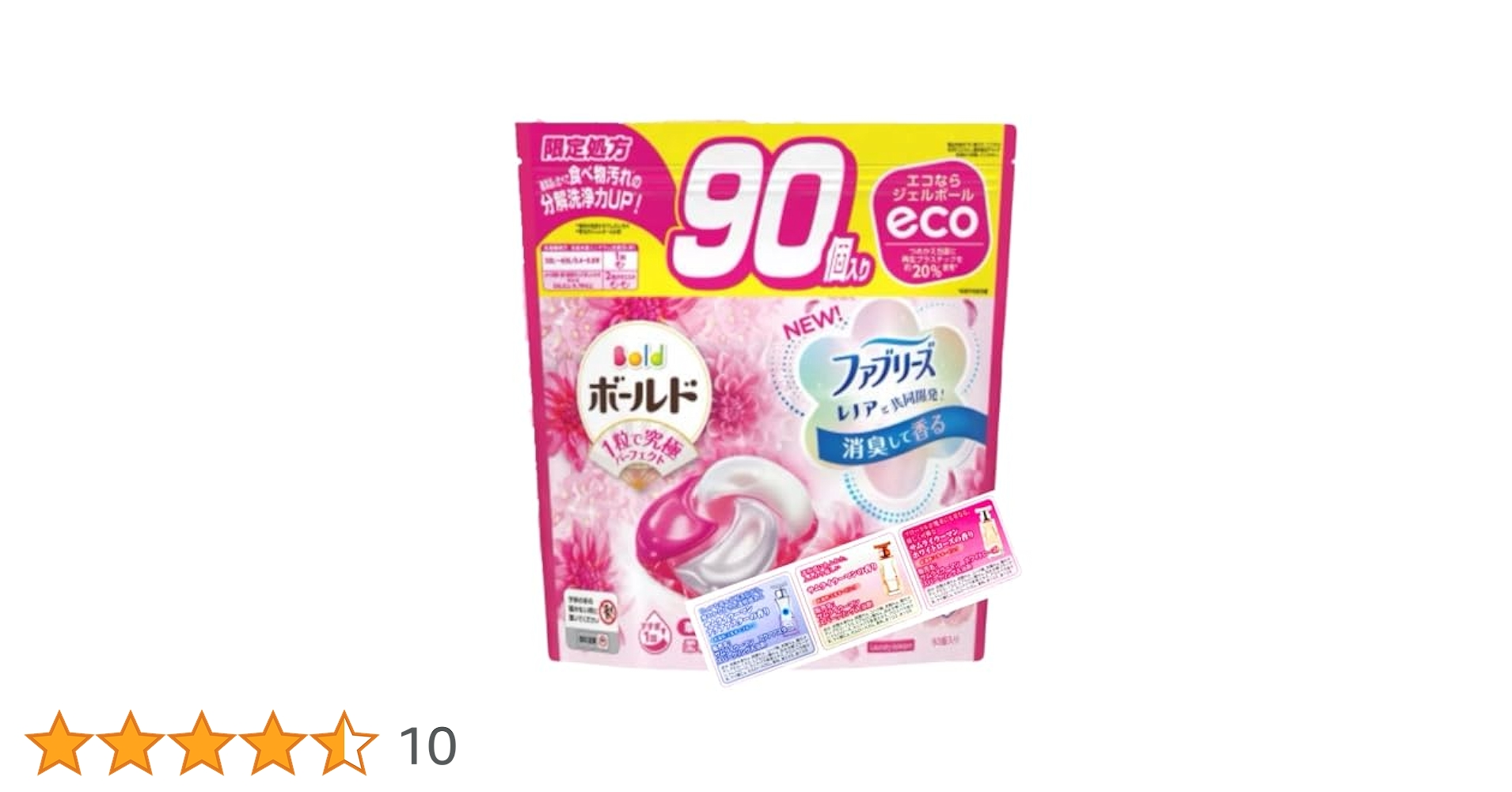 P＆G　ボールド　ジェルボール　ブロッサム　33個✕5袋＋92個✕2袋＝349個 Amazon.co.jp: P&G ボールドジェルボール4D プレミアム