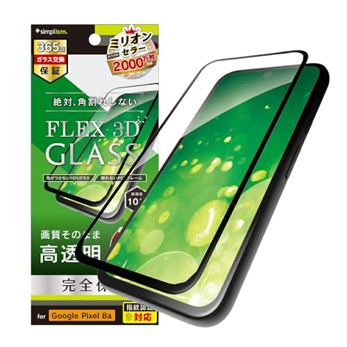 Amazon | Simplism シンプリズム Google Pixel 8a [FLEX 3D] 透明 複合