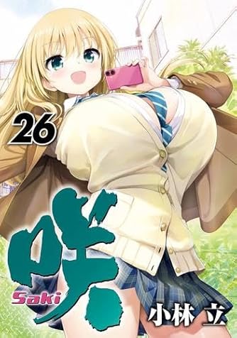小林立」の本・マンガ【新作・新刊順】 | ダ・ヴィンチWeb