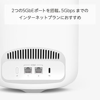eero7 無線LANルーター 本体 無線LANルーター(Wi-Fiルーター) eero 7」の人気商品一覧 | 安い
