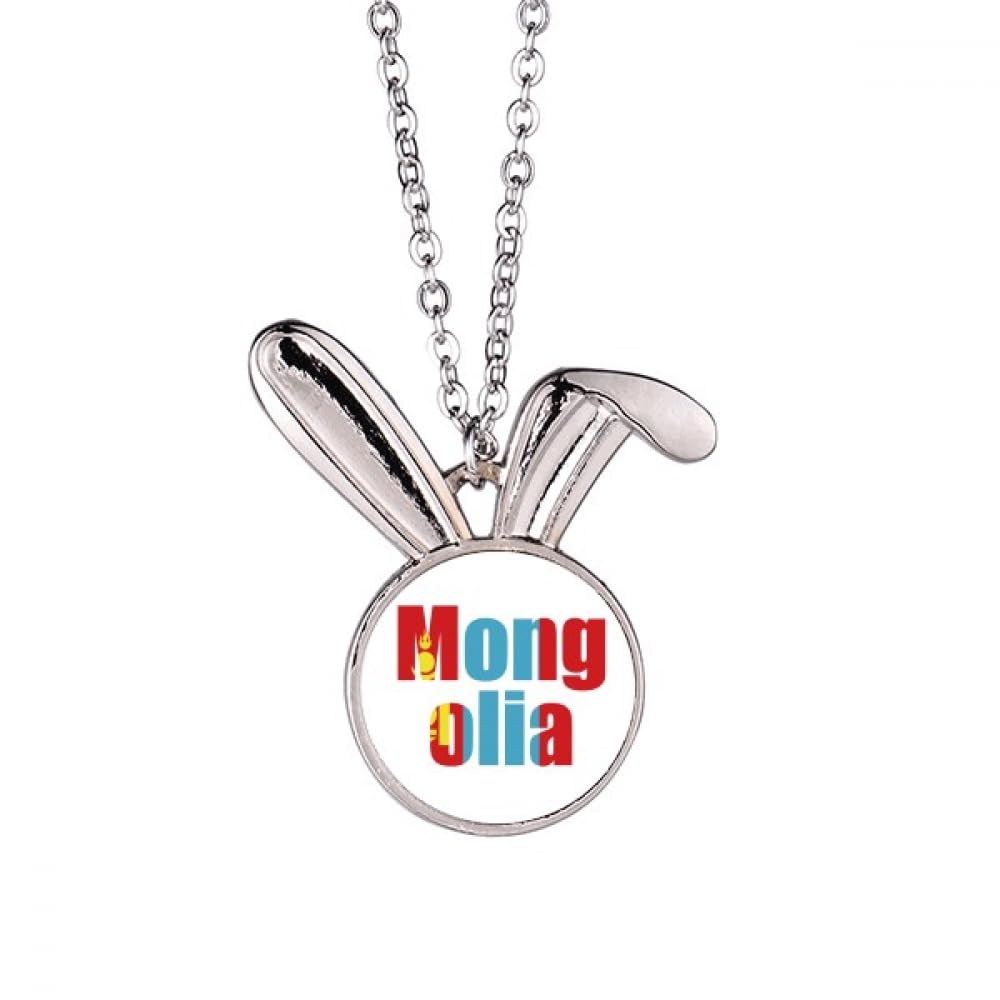 Collier drapeau Mongolie avec nom de lapin en pendentif gravé - 5