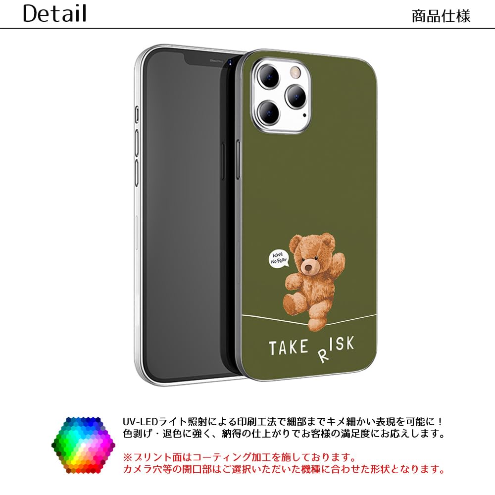 Amazon.co.jp: AQUOS wish4 用 SH-52E A403SH 対応 wish4のケース