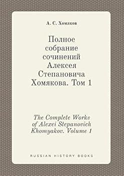 Paperback The Complete Works of Alexei Stepanovich Khomyakov. Volume 1 [Russian] Book