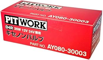 パルストレイナー Amazon.co.jp: 34902-84 トランスミッションメインシャフト