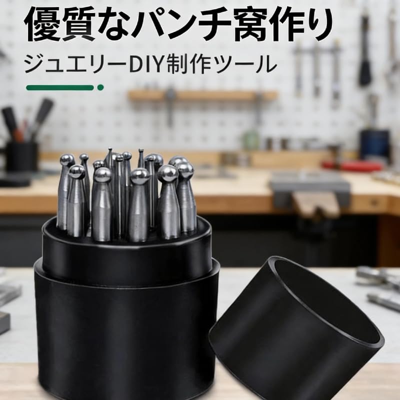 LumingLight彫金 タガネ 工具 宝石ツール ジュエリー作成パンチセット ダッピングパンチ ダッピング DIY ジュエリーの