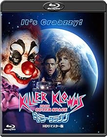 キラークラウン ―ＨＤリマスター版― [Blu-ray]