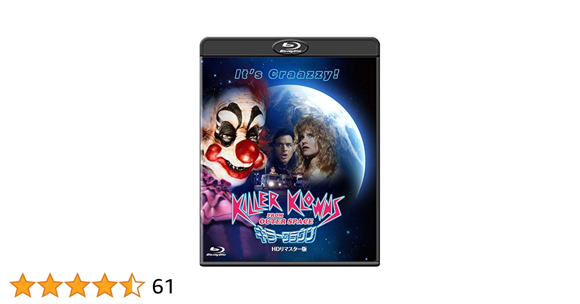 mirano●キラークラウン HDリマスター版('88米) mirano○キラークラウン HDリマスター版('88米) Amazon.co.jp