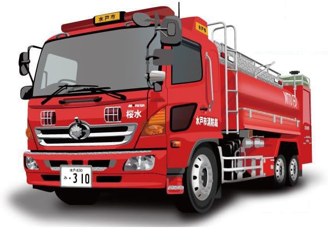ACT CAR 1/64 水戸市消防局 大型水槽車（桜水） 緊急車両 特殊