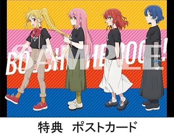 【非売品】 結束バンド We will 告知ポスター B2サイズ Amazon.co.jp: 【外付け限定特典ステッカー付き】結束バンド