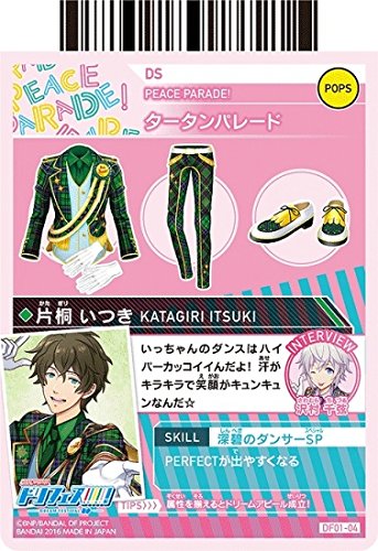 Amazon.co.jp: ドリフェス！第1弾/DF01-004 片桐 いつき(タータン