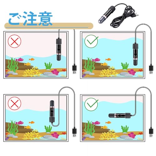 LKCCTK 水槽用ヒーター USB給電式恒温26℃ 小型 10W の商品画像 3