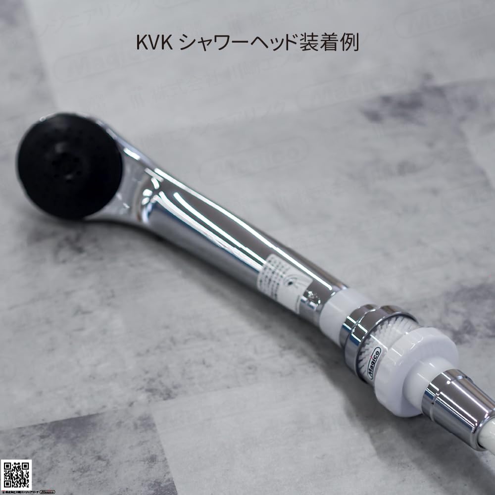 Amazon | Magico(マジコ) KVKシャワーヘッド変換アダプター 日本製 G1