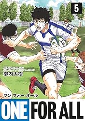 ONE FOR ALL（4） (ヤングマガジンコミックス) | 柳内