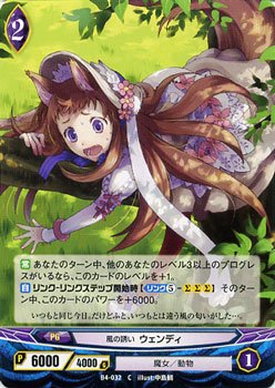 アンジュヴィエルジュ蒼空の変転世界 Amazon.co.jp: わんこ系 戌井野乃/アンジュ・ヴィエルジュ 第4章