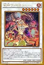 Amazon.co.jp: 獣神ヴァルカン