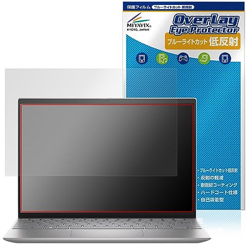 ~rbNX DELL Inspiron 13 5000V[Y(5330) Ή ی tB u[CgJbg ᔽ ڂɗD {