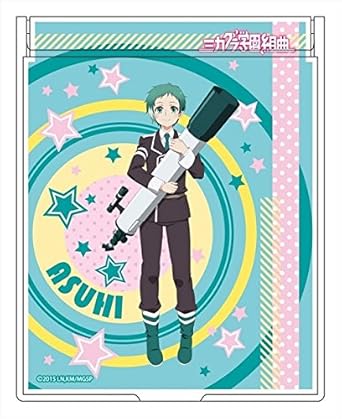 Amazon ミカグラ学園組曲 射水アスヒ ミラー アニメ 萌えグッズ 通販 Amazon ミカグラ学園組曲 射水アスヒ ミラー アニメ 萌えグッズ 通販